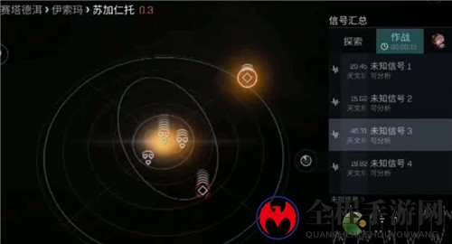 EVE手游扫描使用方法说明