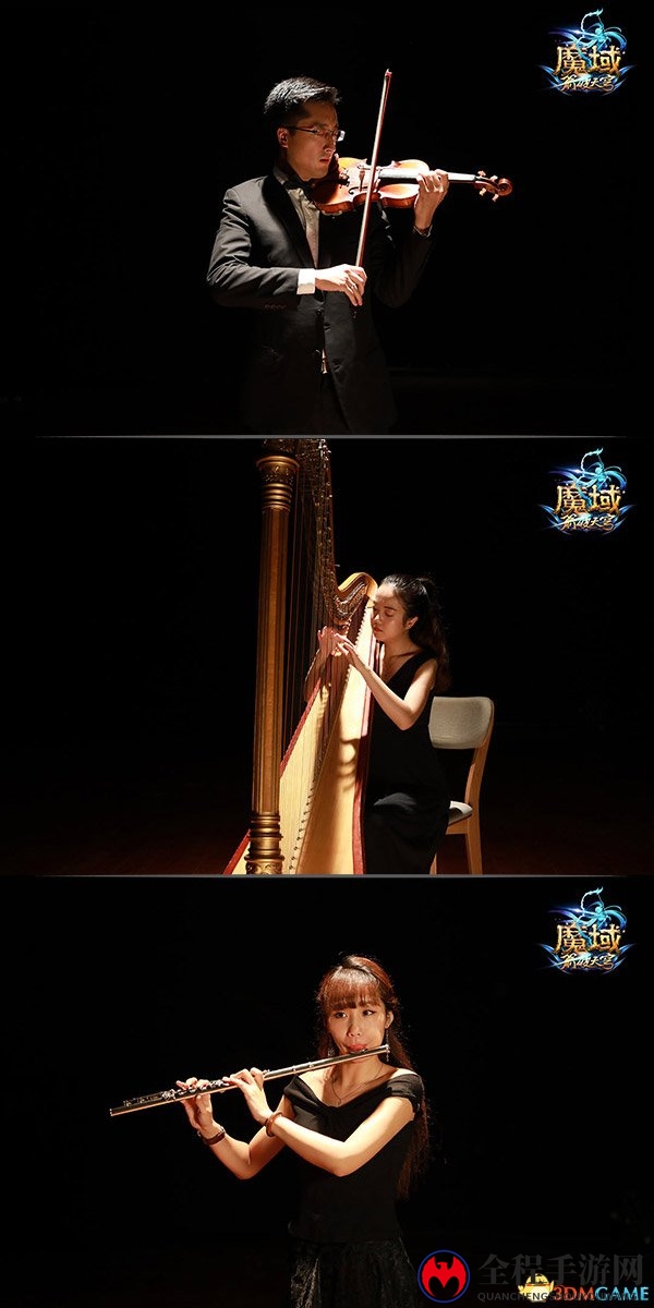 亚洲爱乐乐团联手《魔域》跨次元6月6日开启音乐大赛