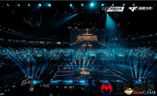 电竞职业联赛新高度 CFPL六年打造一流完整赛事体系