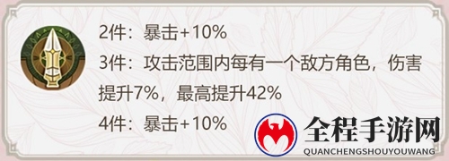幻书启世录圣朗基努斯