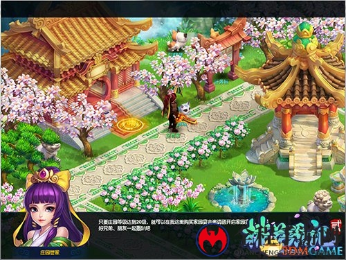  星级主厨上线《桃花源记2》皇家盛宴诚意相邀