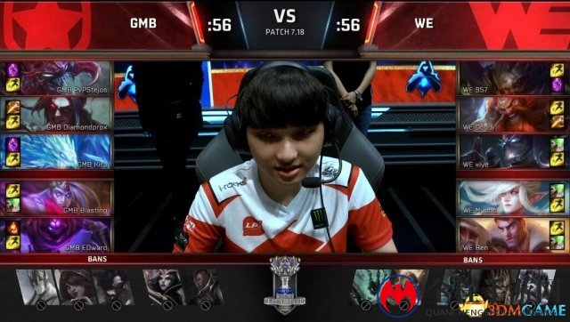LOL2017全球总决赛入围赛 正在直播：GMB VS WE