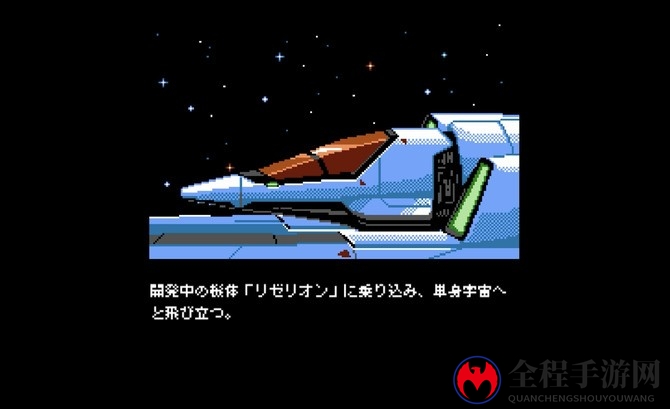 《XELAN FORCE》Steam页面上线 复古纵屏射击