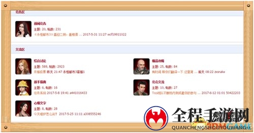 《永恒都市3》6月版预告，抢先体验新更新