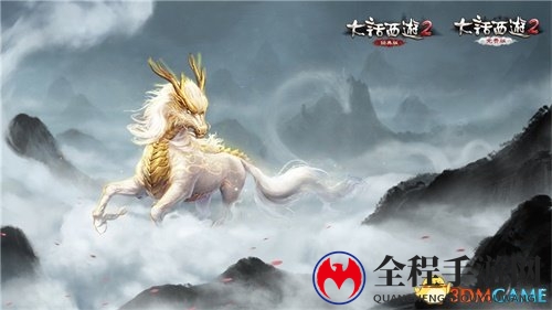 江湖有女初长成 大话2鎏金宝鉴新宠妙音鸾女首曝