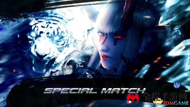 3dmgame