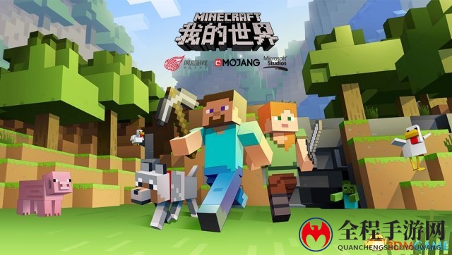 我的世界PC版不删档测试即将开启，盗版盒子将何去何从