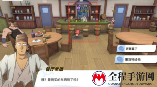 航海王热血航线紧急配送任务完成攻略