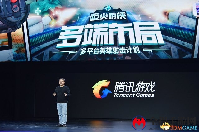3dmgame