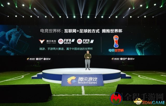 腾讯发布两款FIFA年度新作，打造体育IP深耕电竞领域