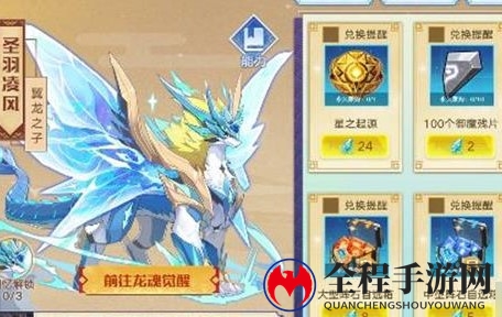奥拉星手游5月21日更新内容汇总介绍