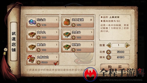 烟雨江湖千龙谷图片