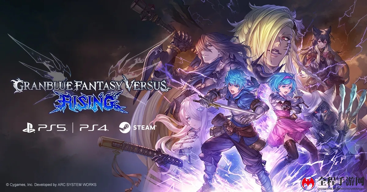 《碧蓝幻想versus：崛起》 宣布延期 12月14日发售