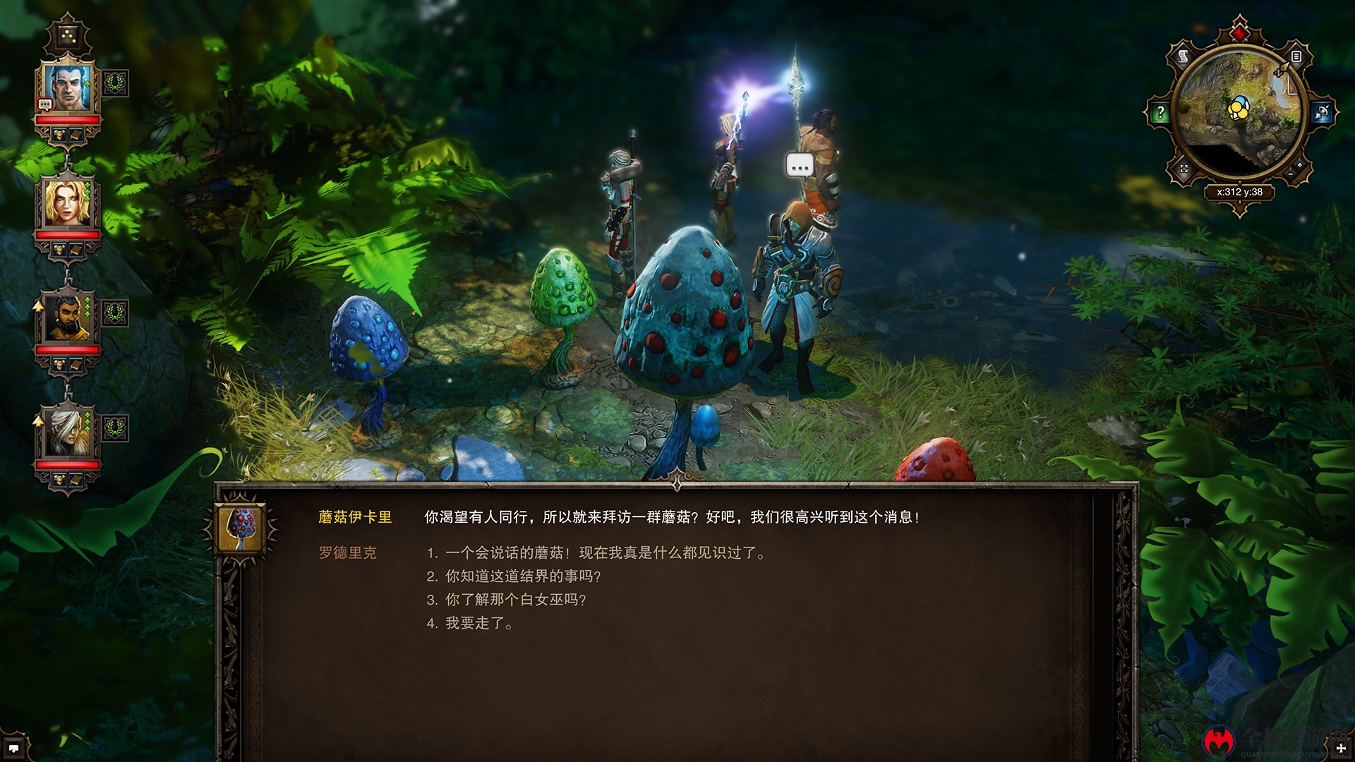 《神界：原罪加强版》Steam促销只要28元 支持简体中文
