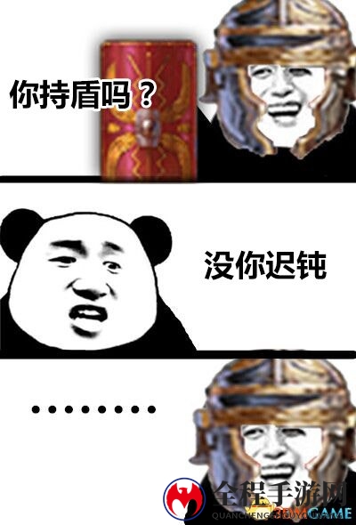 听说罗马兵头很铁? 《虎豹骑》玩家自制表情包