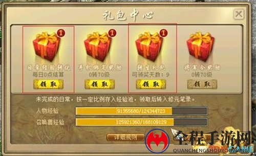 珍稀神兽上线领 大话2免费版新服故剑情深预约开启