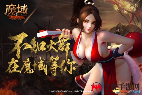 知名coser高真演绎《魔域》女神不知火舞!定妆照抢先看