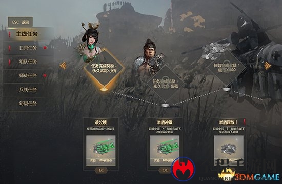 《铁甲雄兵》要怎么玩 萌新入坑指南