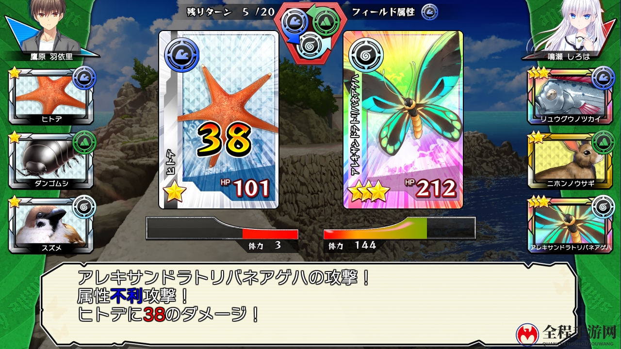 温馨治愈《夏日口袋》19年春登陆Switch绝美新截图公开