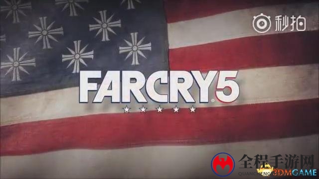 《孤岛惊魂5》全新中文预告 反派约瑟芬的内心世界