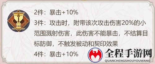 幻书启世录圣子的救赎