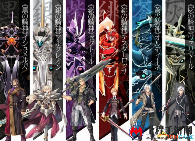 《英雄传说：闪之轨迹4》新关键字骑神&主角公开