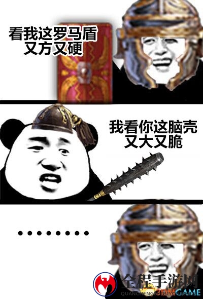 听说罗马兵头很铁? 《虎豹骑》玩家自制表情包