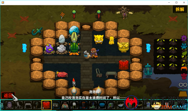 Crashlands官方中文版《崩溃大陆》现登录WeGame！