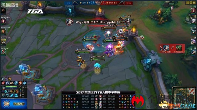 TGA 2017太仓夏季总决赛 《英魂之刃》第三场战报