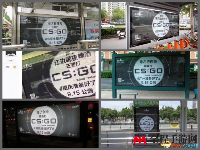 战场为你备好!CSGO将登录全国十万家网吧