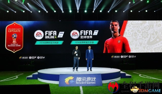 腾讯发布两款FIFA年度新作，打造体育IP深耕电竞领域