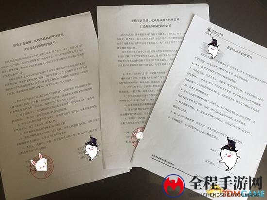 武汉一复读学校招生门槛：拒收玩荣耀吃鸡的学生