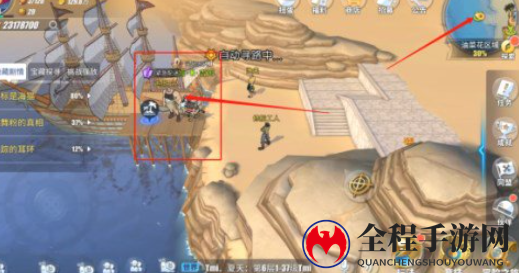 航海王热血航线紧急配送任务完成攻略