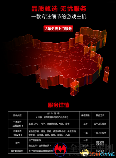 抓住618的尾巴！机械革命NX7直降1000福利还在继续