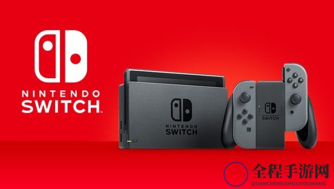 任天堂Switch卖出564万台 统治2018年美国游戏市场