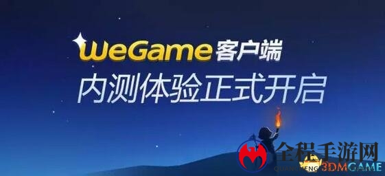 3dmgame