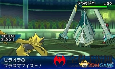 《精灵宝可梦：究极日月》新幻之妖怪捷拉奥拉详情