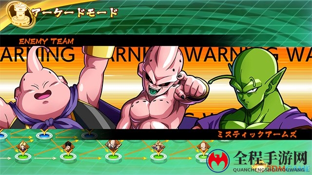 悟天克斯登场《龙珠战士Z》街机模式&新角色公开