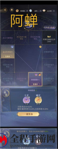 代号鸢主线5-23通关阵容及打法攻略2