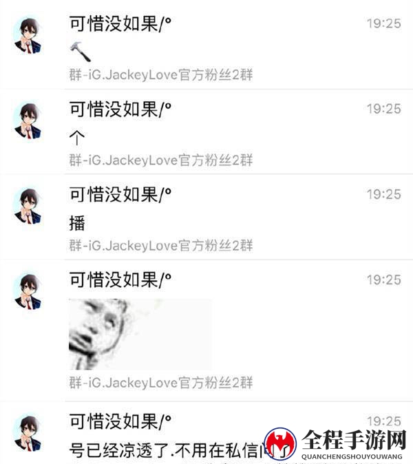 LOL韩服中国选手账号被封 韩援也不放过!几百人遭殃