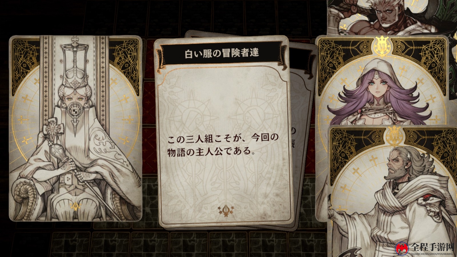 尼尔团队卡牌RPG《Voice of Cards 龙之岛》新预告10.28日登Switch