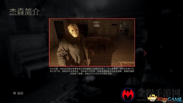 3dmgame