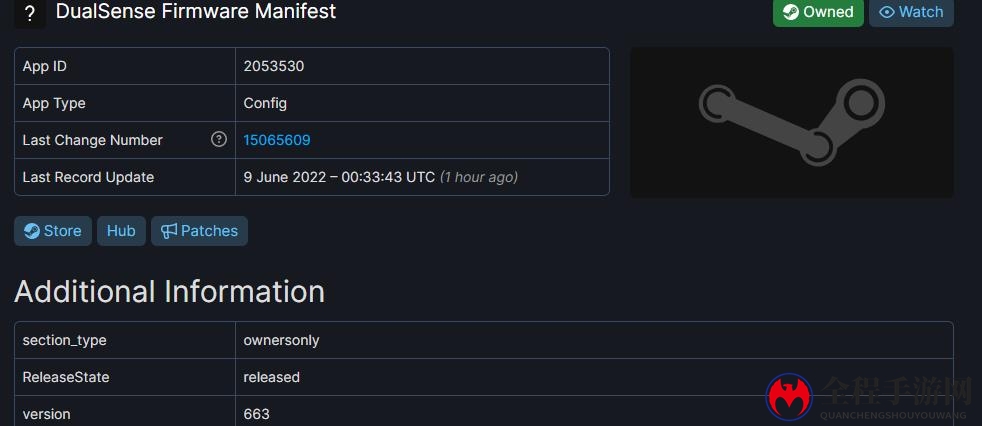 DualSense固件清单现Steam后台 Steam或将适配PS5手柄