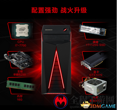 抓住618的尾巴！机械革命NX7直降1000福利还在继续