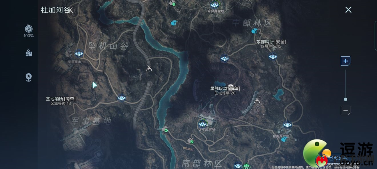 代号降临杜加河谷隐秘宝箱位置一览