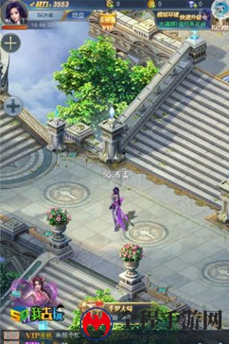 斗罗大陆H5 图片2