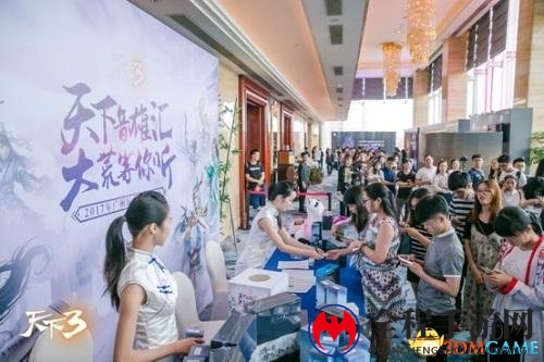 灵山秀水暗藏玄机 《天下3》见面会与你相约杭州!