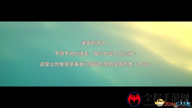 《在远方：追云者编年史》完整内核汉化补丁发布