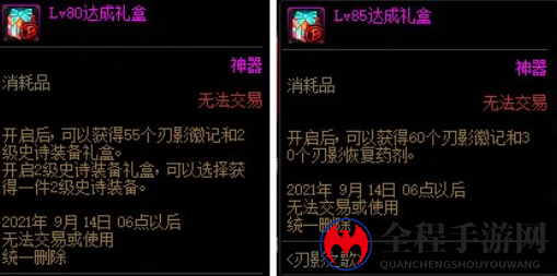 DNF刃影偷跑能参加预约活动吗