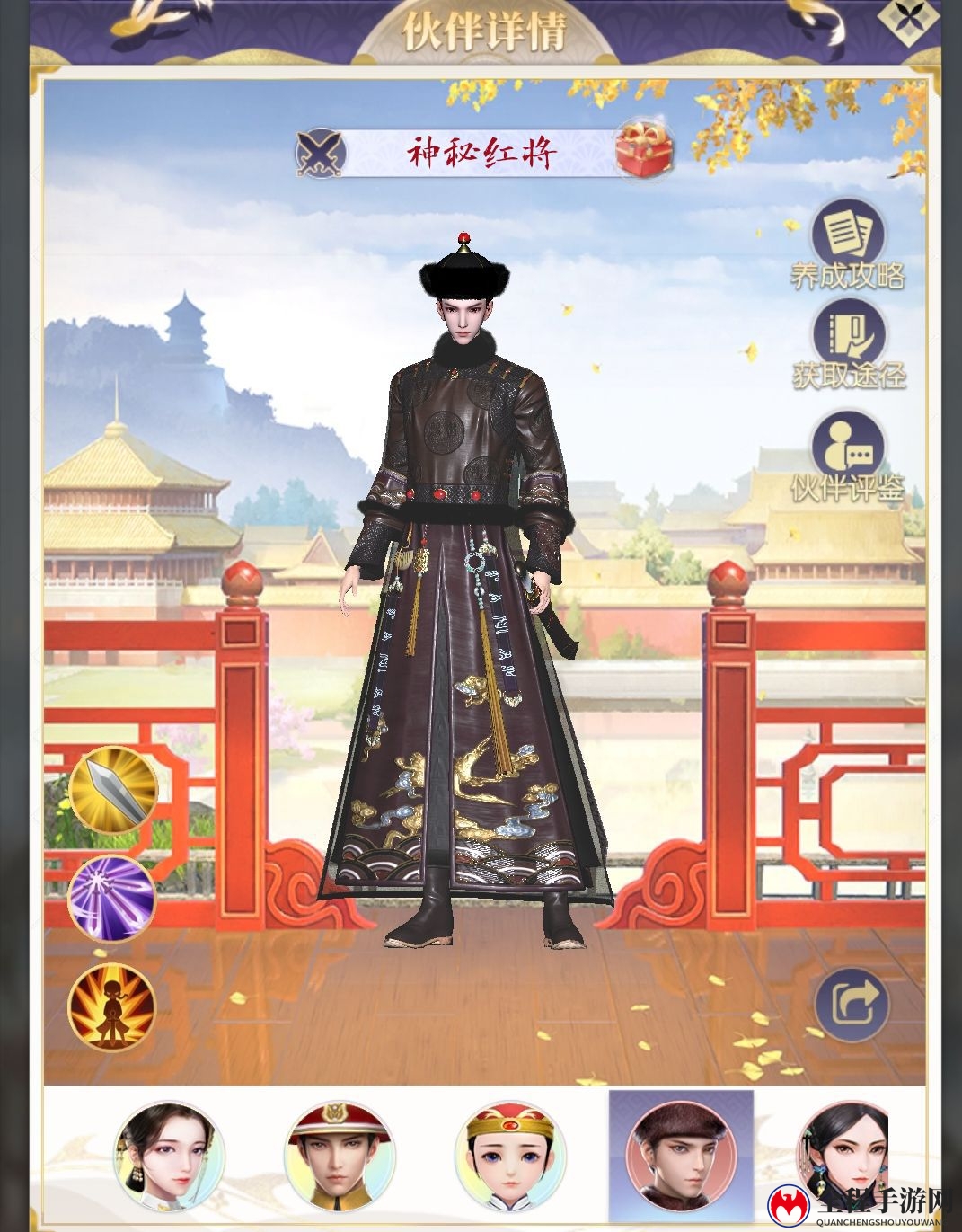 《延禧攻略之凤凰于飞》伙伴培养攻略